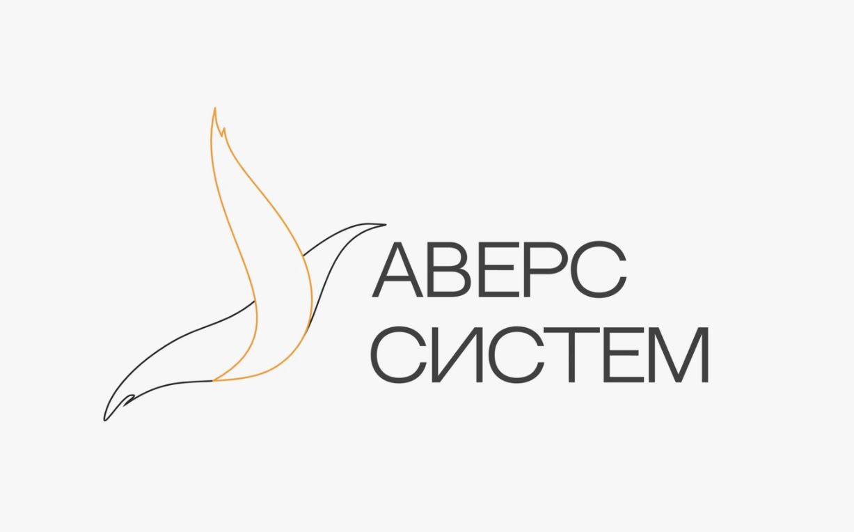 Аверс Систем